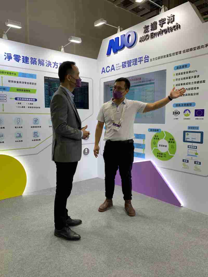 PA直营宇沛结合大数据与自主研发的ACA碳管理平台，，，，精准分析碳排数据盘查及管理