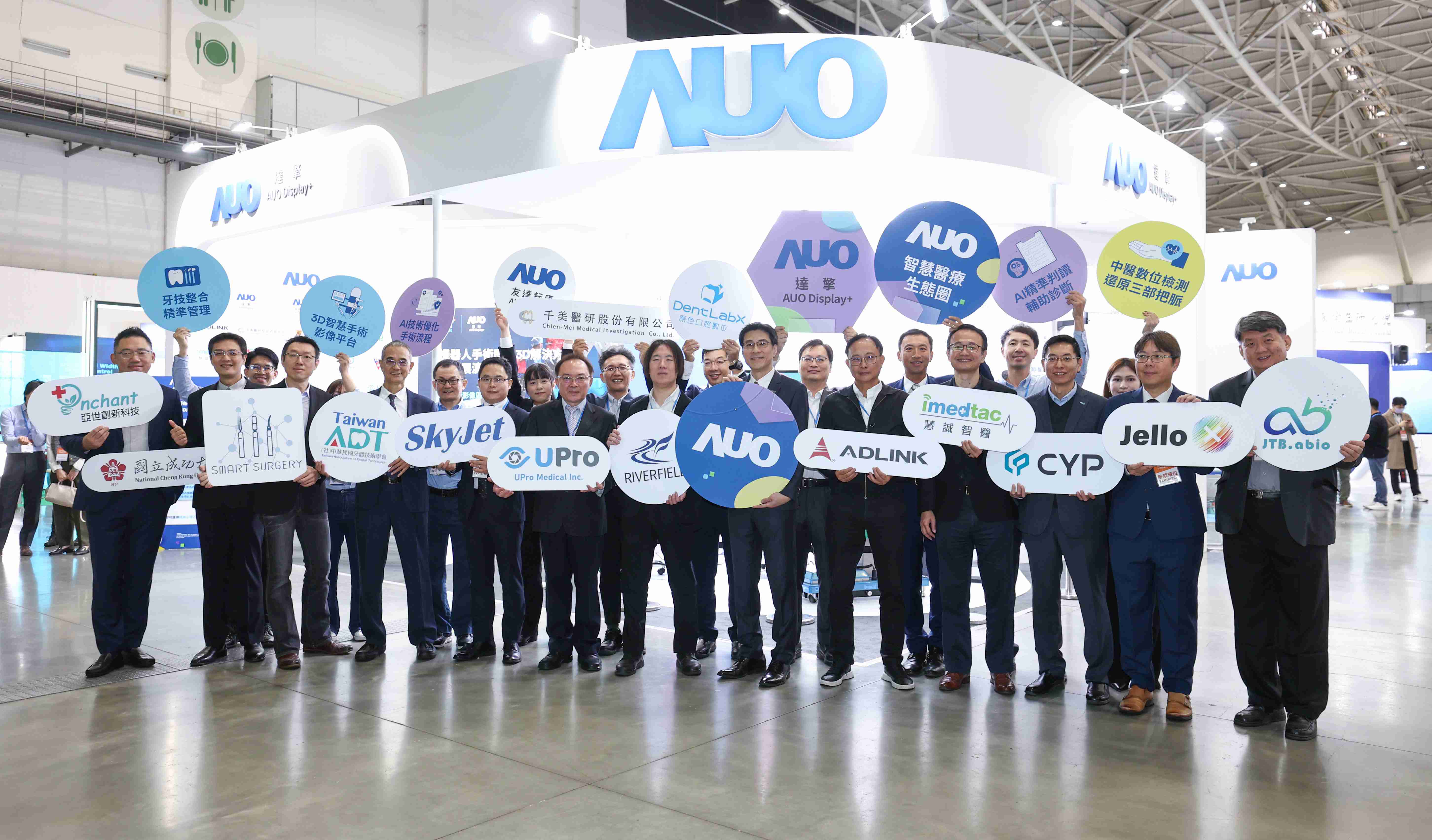 PA直营强化医疗事业发展的触角，，，，率领集团子公司达擎、、PA直营耘康、、、、原色口腔数字，，，，扩大集结15家合作伙伴连手出击，，将科技结合医疗专业，，，提供更全面的医疗服务