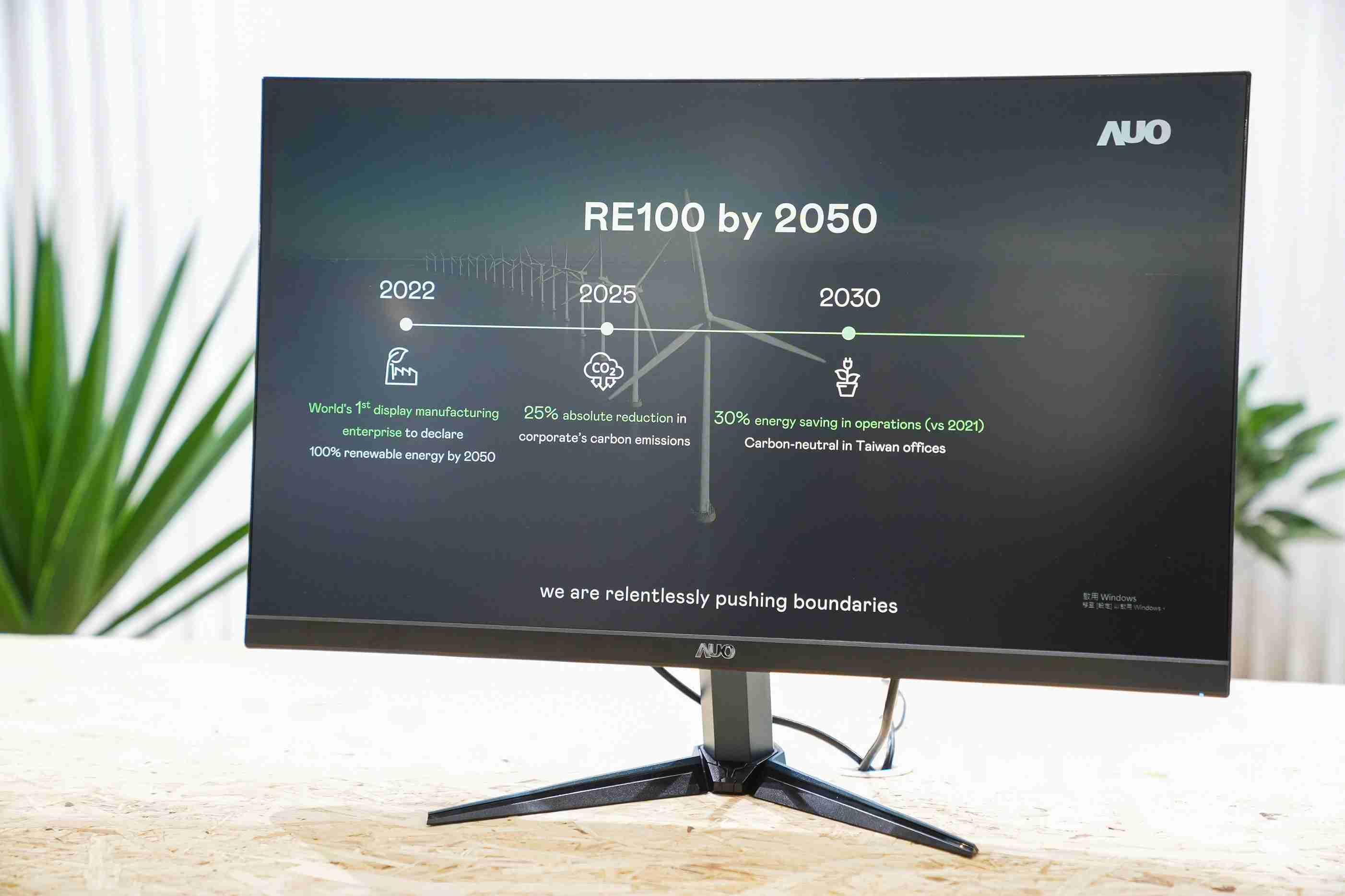 PA直营关注产品生命周期各阶段的永续性，，，携手客户、、、、供货商实践永续原物料，，，，积极将再生原物料导入绿色产品，，在DJSI永续原物料项目获得同产业最高分